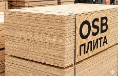 плита OSB